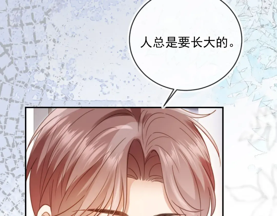 第135话 爱人的方式 第86页