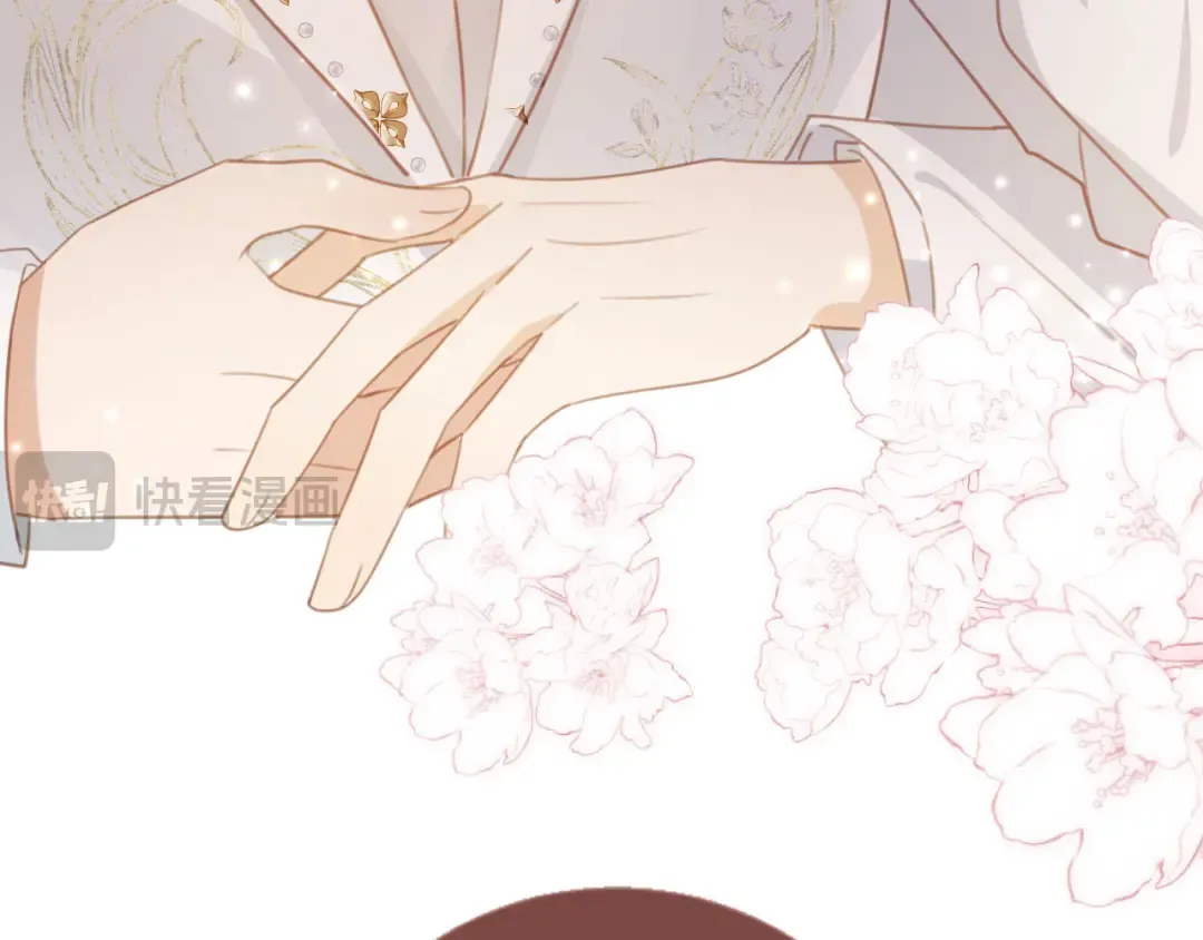 第136话 我们结婚了 第41页