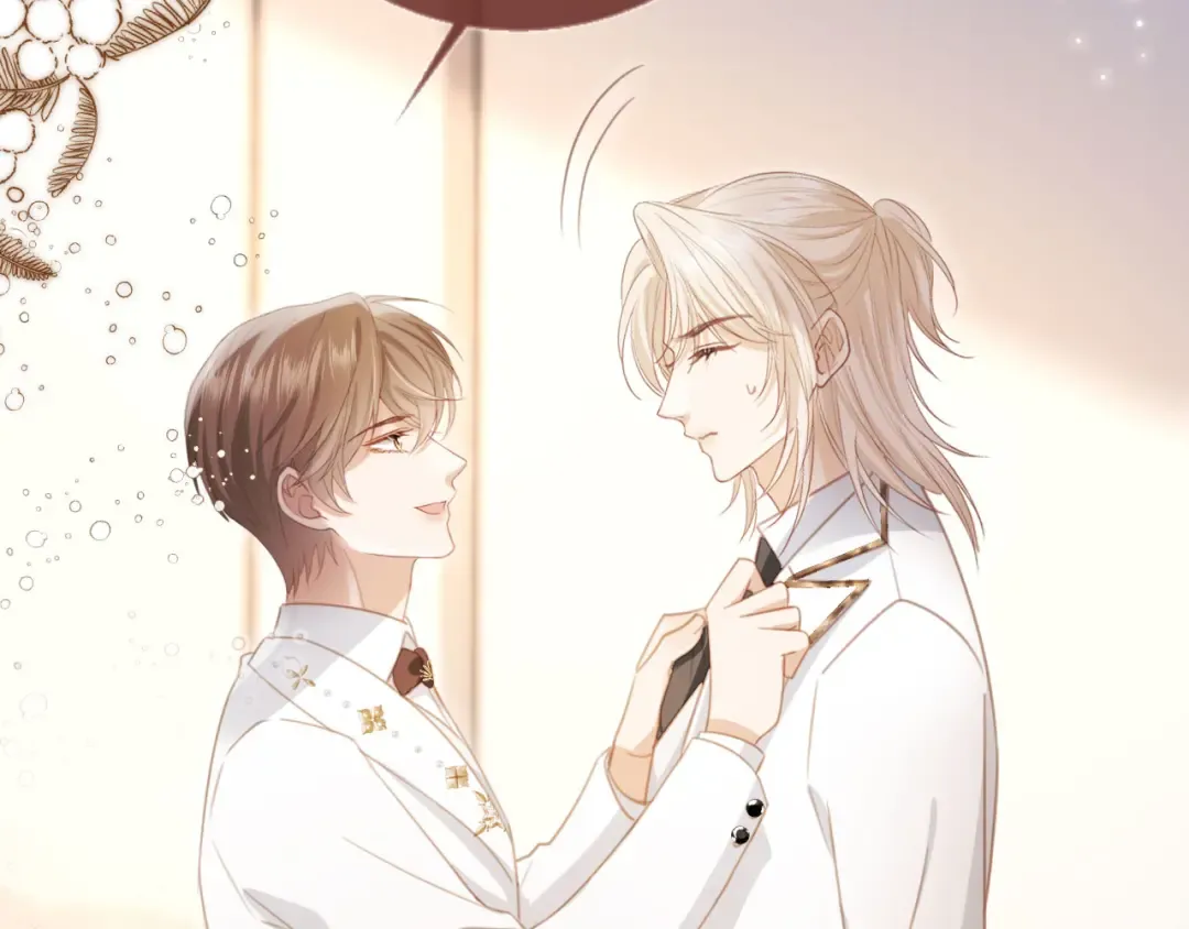 第136话 我们结婚了 第47页