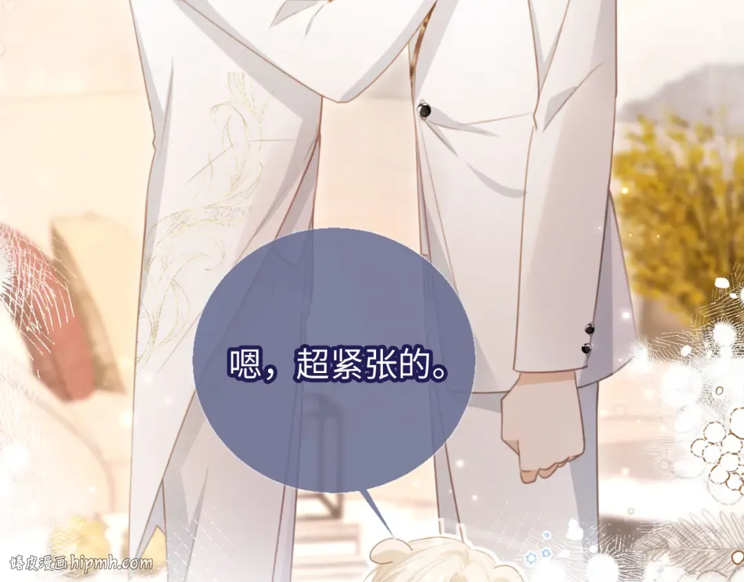 第136话 我们结婚了 第48页