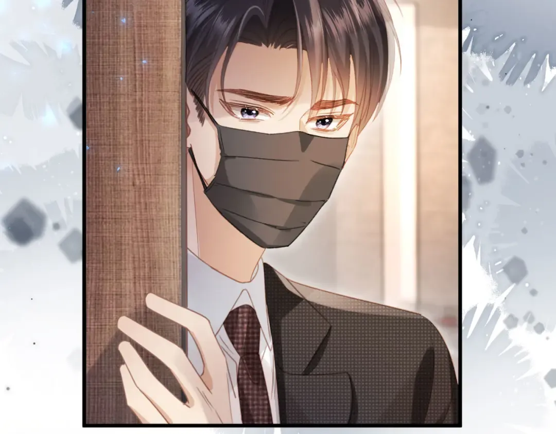 第136话 我们结婚了 第68页