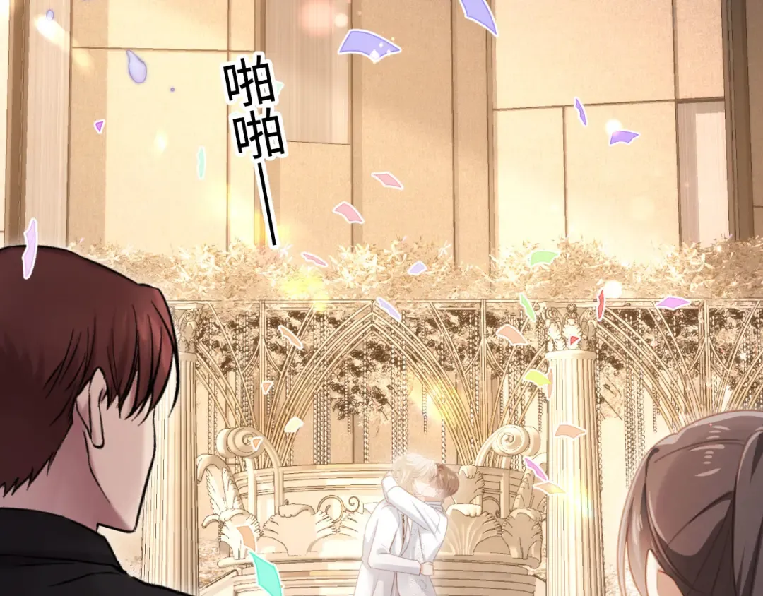 第136话 我们结婚了 第87页