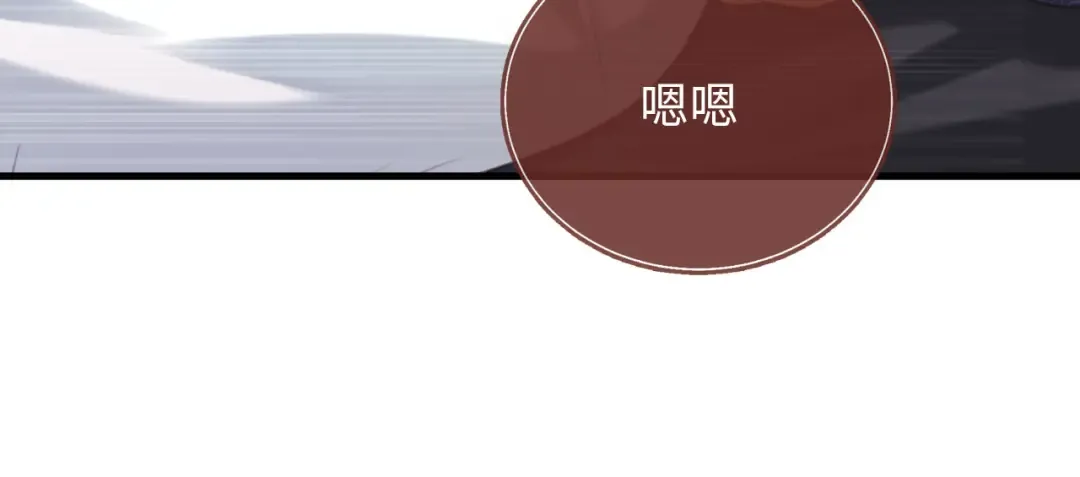 番外3 平行线 第34页
