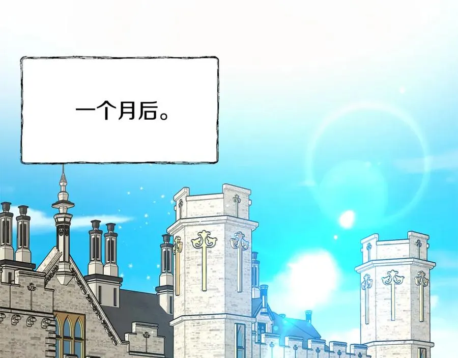 第7话 抢占商机成功！ 第104页