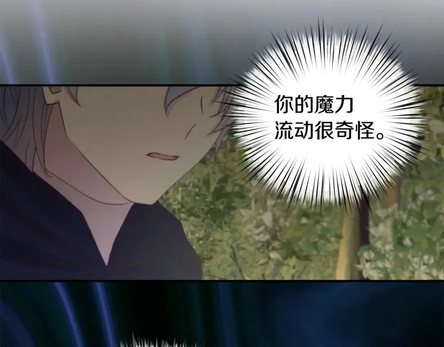 第12话 哥哥是个渣男！？ 第107页
