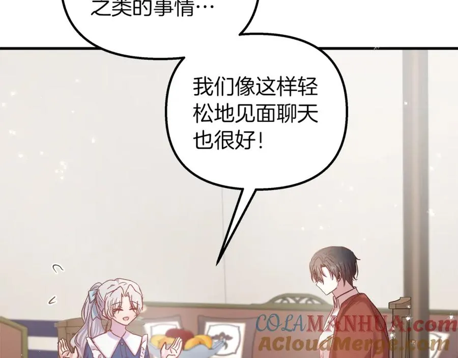 第22话 最亲近的人 第97页