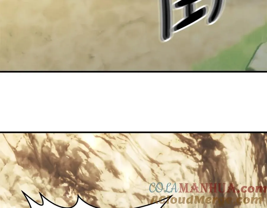 第30话 由你结束性命 第81页