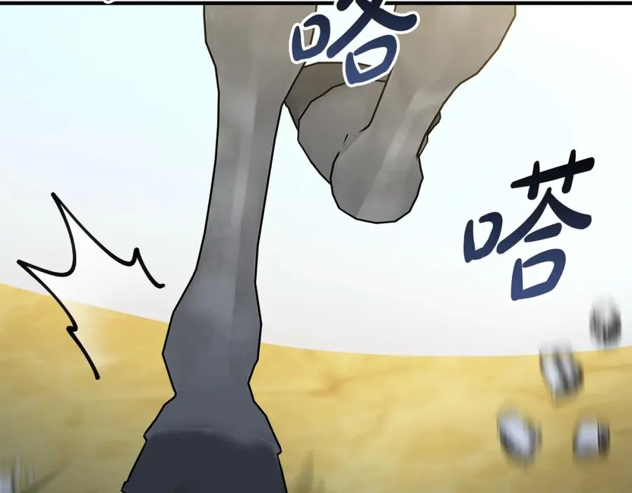 第32话 动摇的心意 第123页