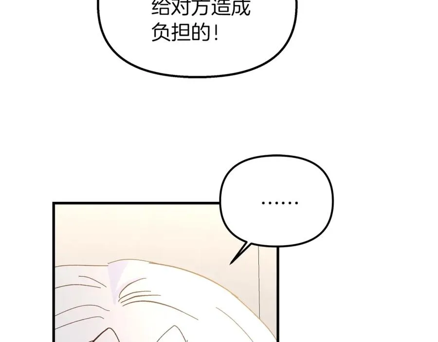 第36话 不懂女人心 第128页