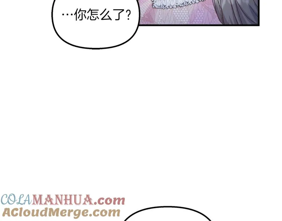 第37话 家里蹲出门了！ 第169页