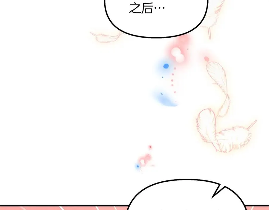 第41话 神圣的姿势 第82页