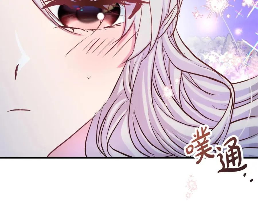 第43话 满溢的情感 第8页