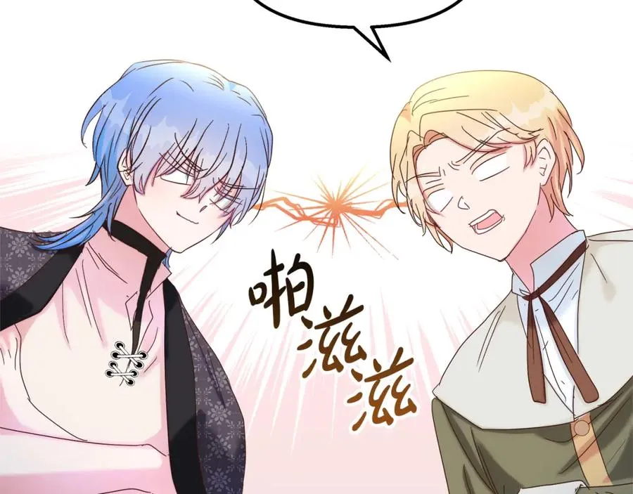 第43话 满溢的情感 第156页