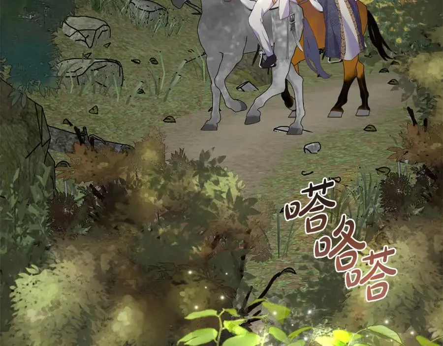 第53话 诅咒 第8页