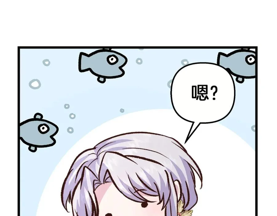 第53话 诅咒 第32页