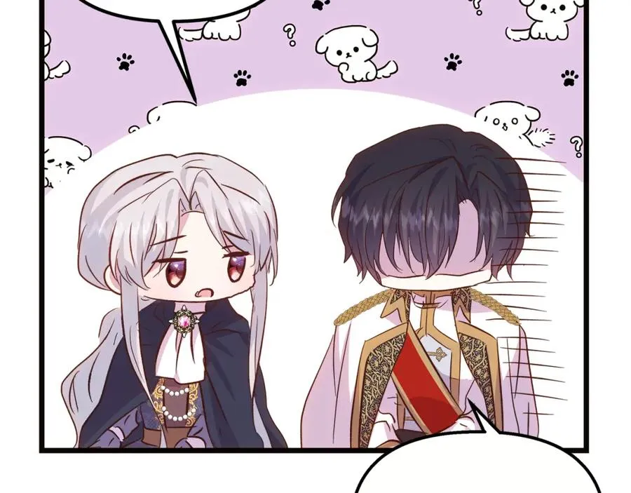 第53话 诅咒 第46页