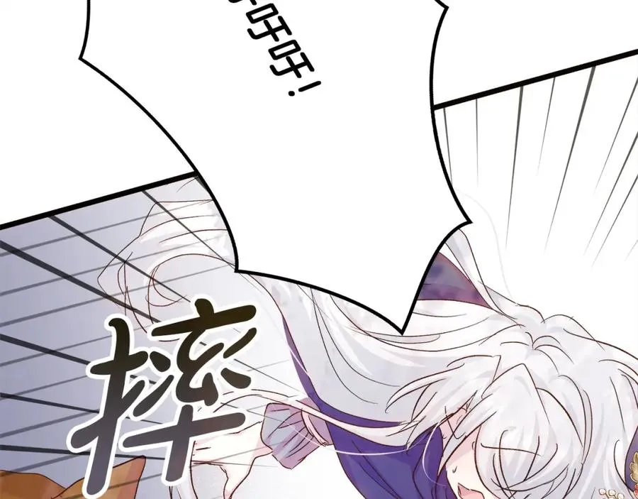 第53话 诅咒 第95页