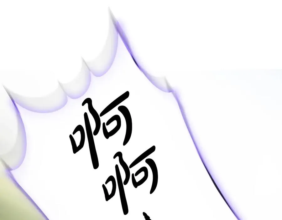 第53话 诅咒 第98页