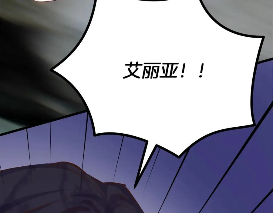 第53话 诅咒 第102页