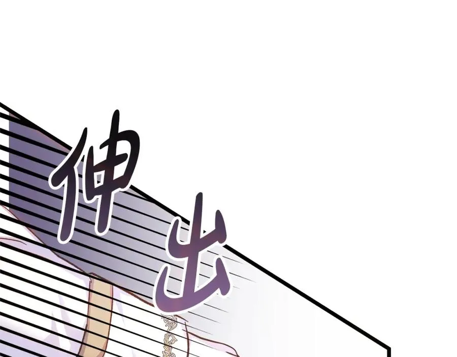 第53话 诅咒 第106页