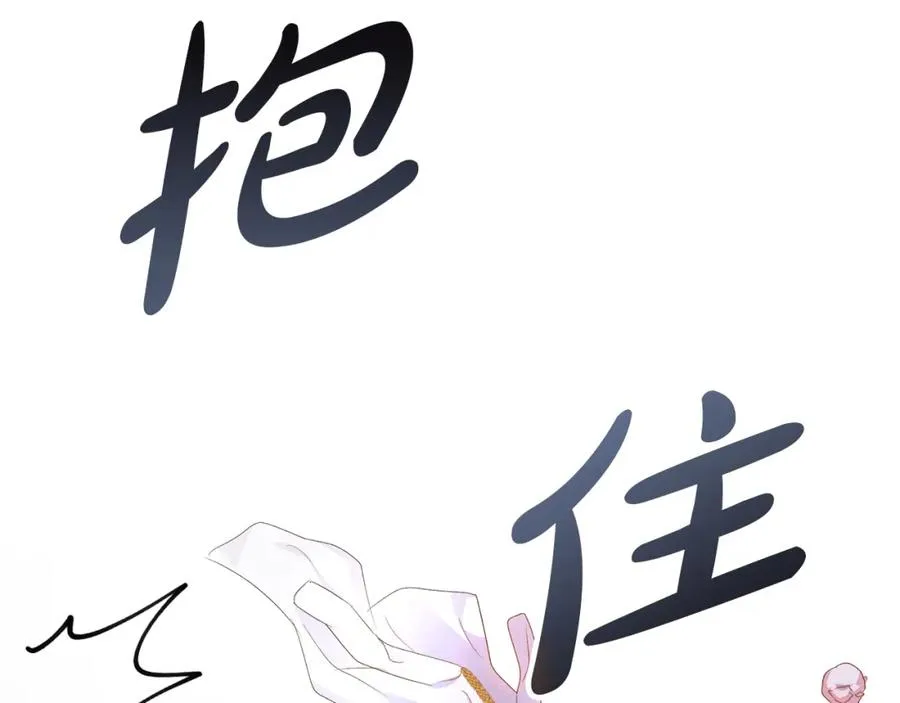 第53话 诅咒 第108页