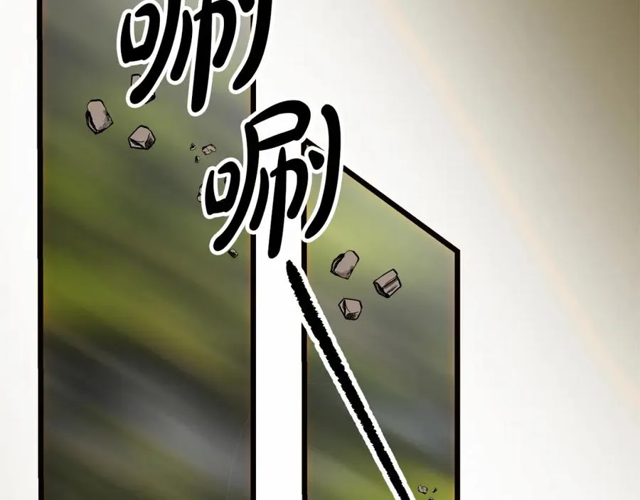 第53话 诅咒 第112页