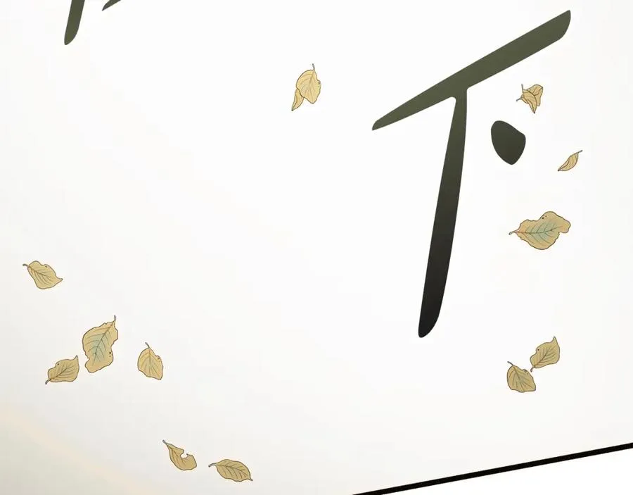 第53话 诅咒 第115页