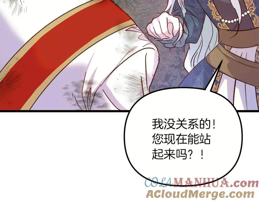 第53话 诅咒 第129页