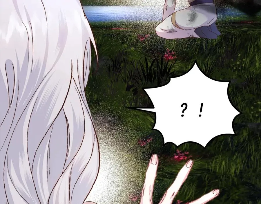 第53话 诅咒 第151页