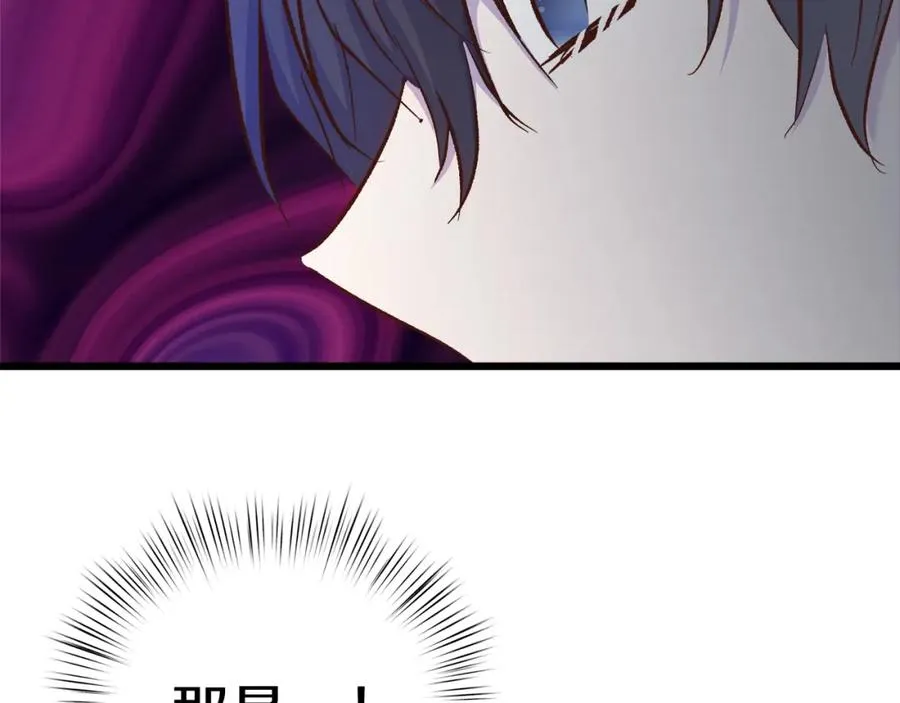 第53话 诅咒 第158页