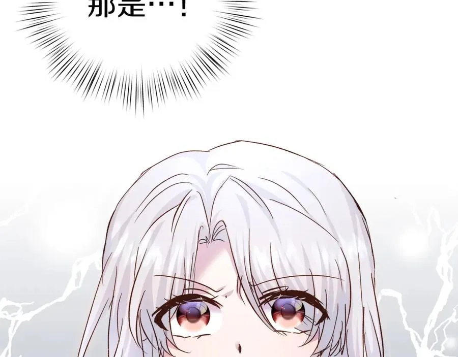 第53话 诅咒 第159页