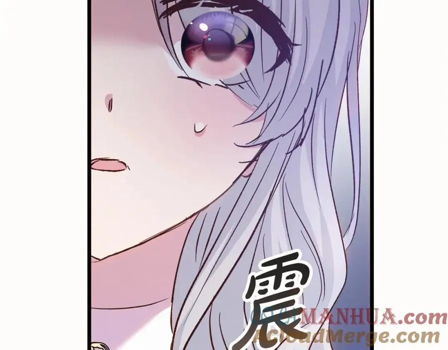 第53话 诅咒 第181页