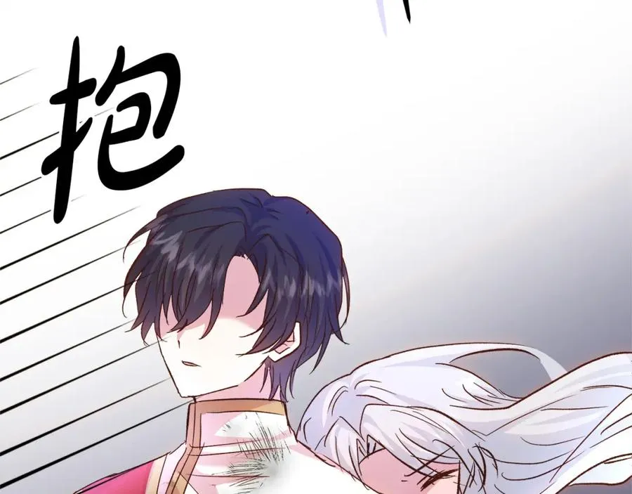 第53话 诅咒 第195页