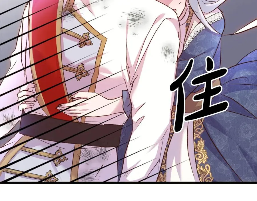 第53话 诅咒 第196页