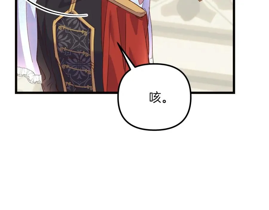 第63话 图书馆的三人约会 第170页