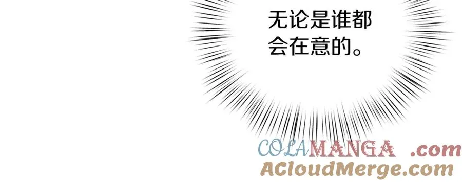第66话 瑜珈课开班 第157页