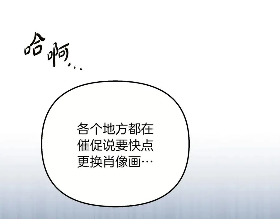 第66话 瑜珈课开班 第158页
