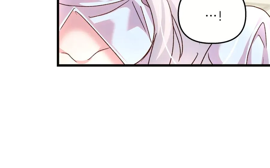 第70话 皇帝的赏赐 第47页