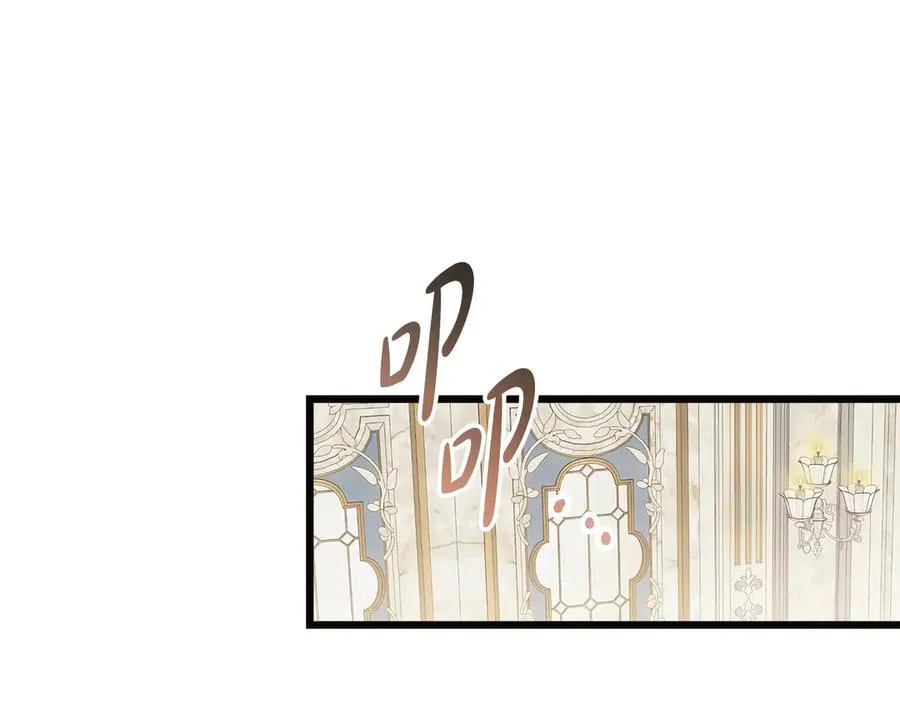 第70话 皇帝的赏赐 第112页
