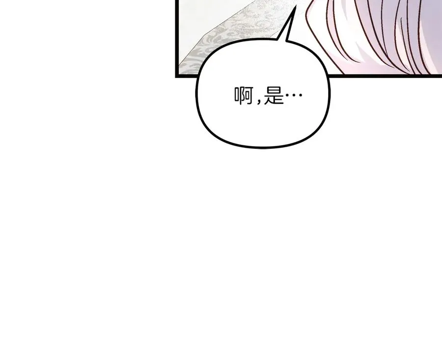 第71话 再度共舞 第108页