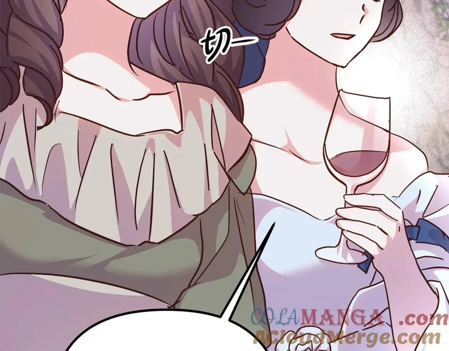 第73话 王女与小姐 第149页