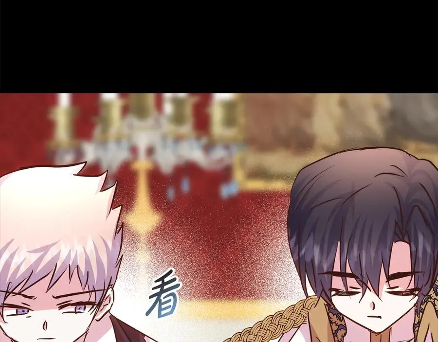 第74话 最后的会面 第7页