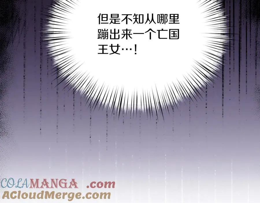 第74话 最后的会面 第9页