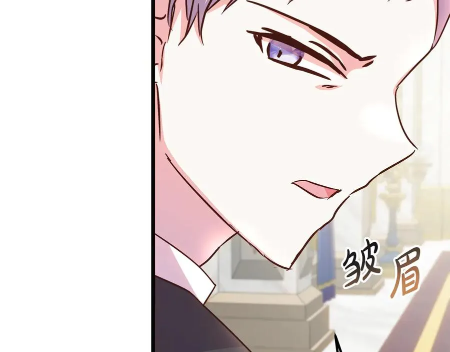 第74话 最后的会面 第15页