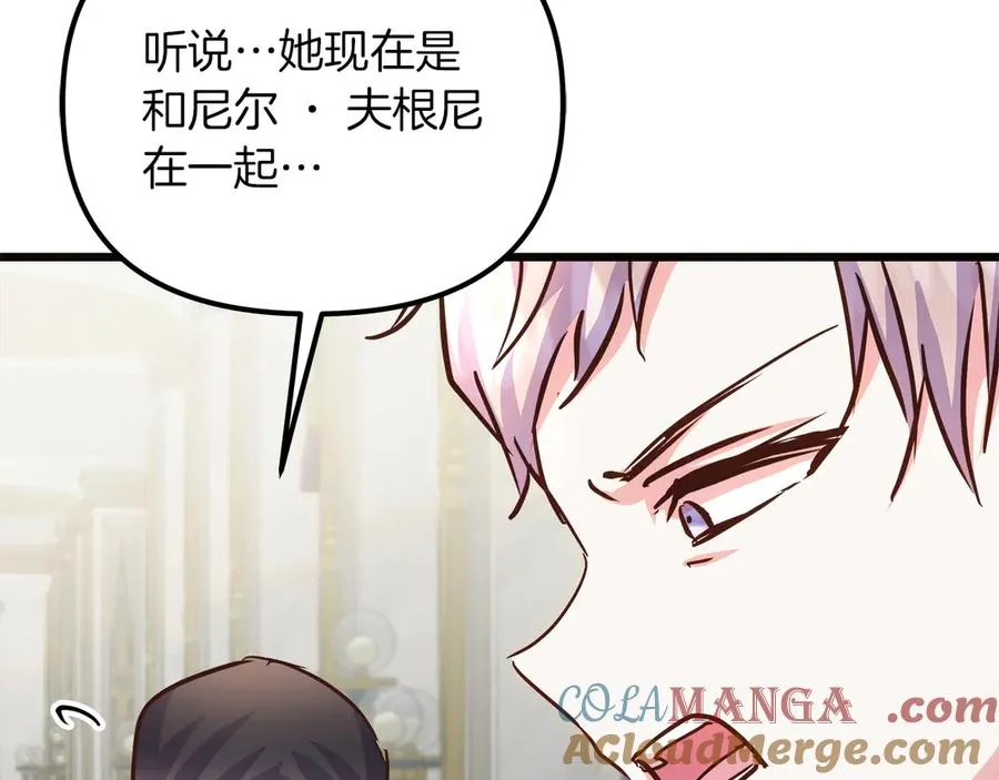 第74话 最后的会面 第17页