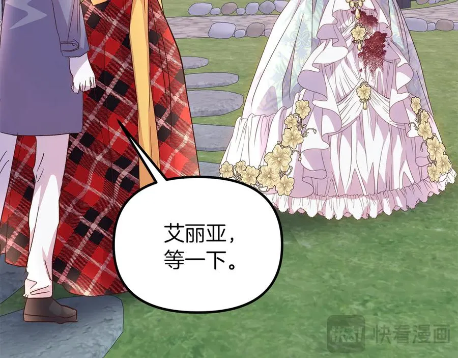 第74话 最后的会面 第22页