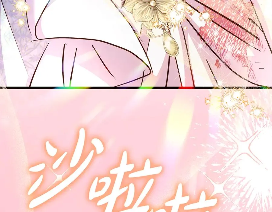 第74话 最后的会面 第31页