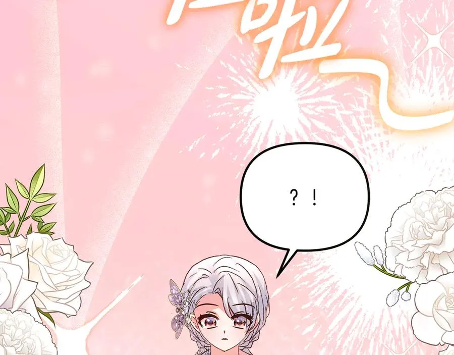 第74话 最后的会面 第32页