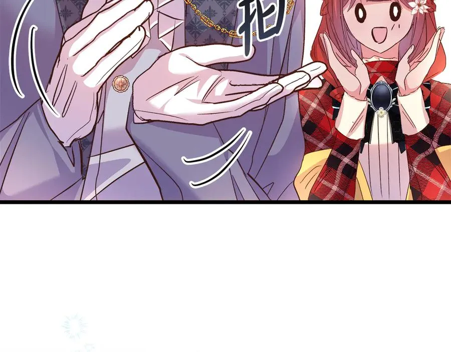 第74话 最后的会面 第38页