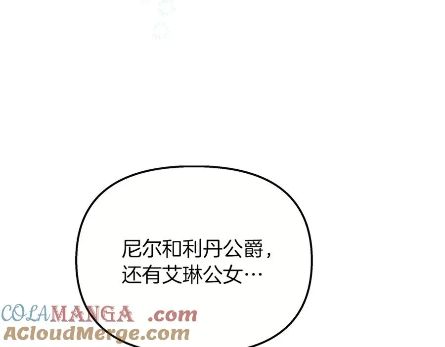 第74话 最后的会面 第41页